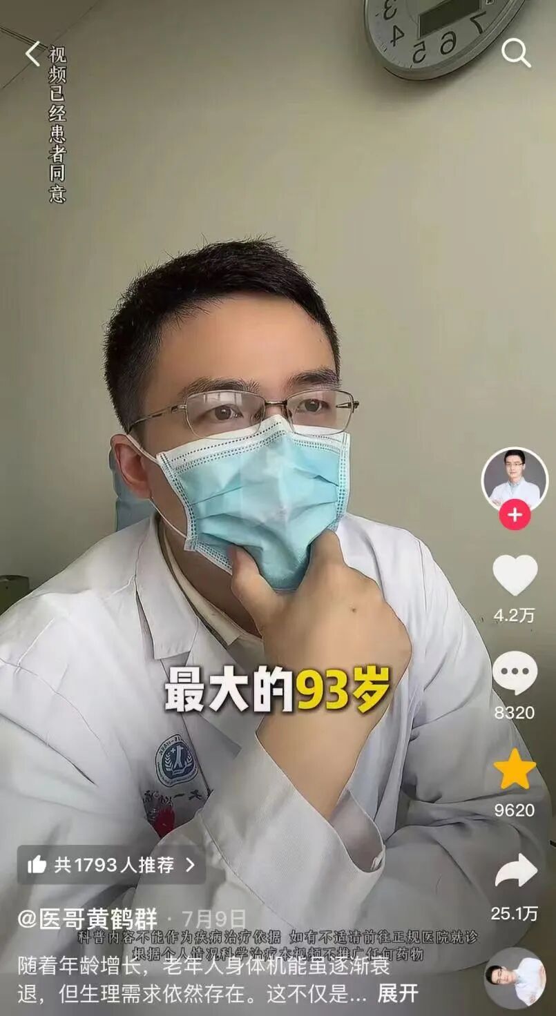 31省新增本土7例,31省新增本土61例p-第2张图片