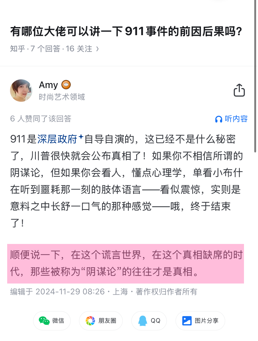 「美国新冠确诊超106万」〃美国新冠确诊突破1000万-第3张图片