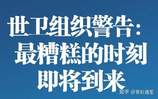 北京朝阳区疫情最新情况〃北京朝阳区疫情最新进展-第1张图片