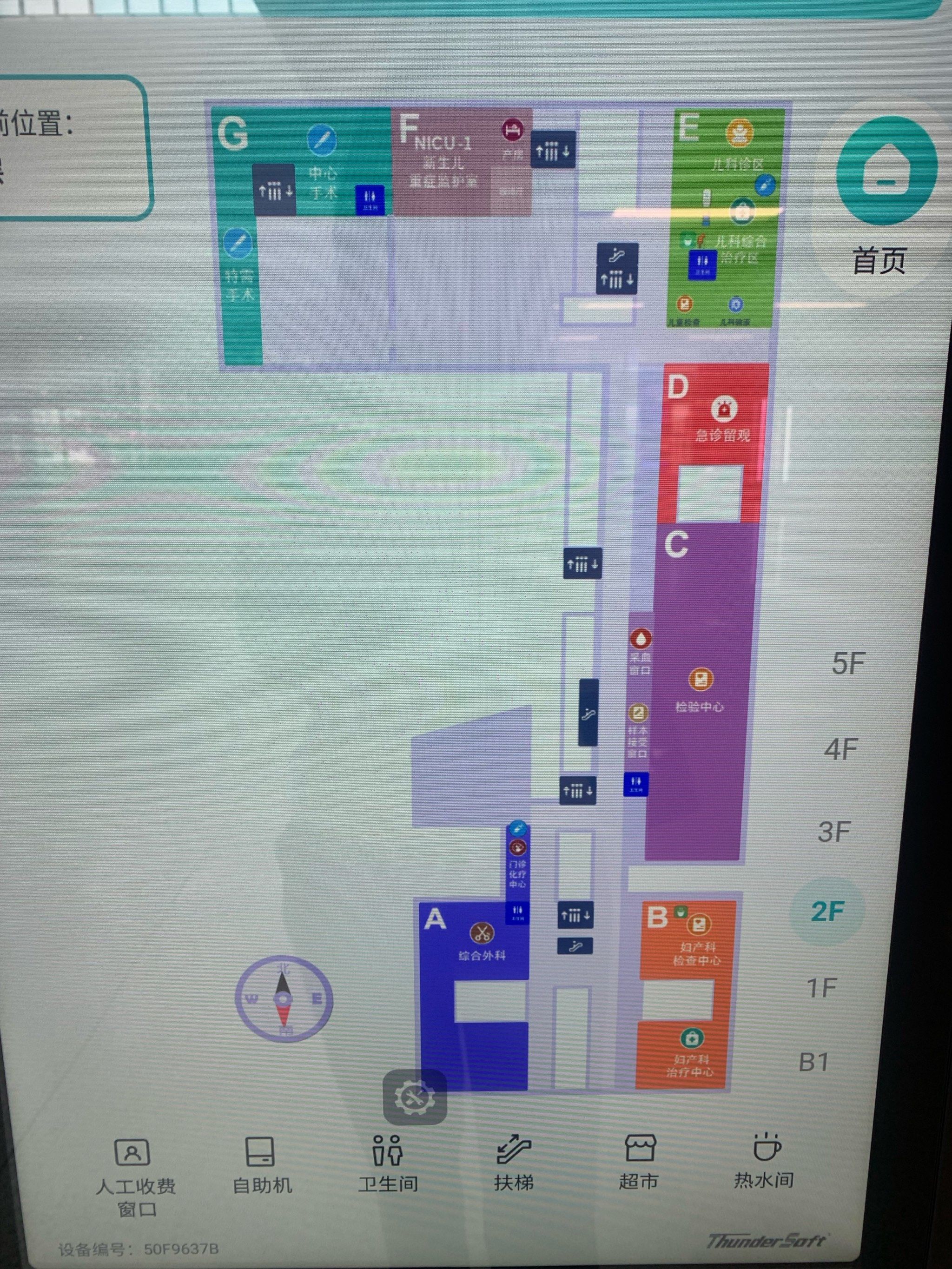 「北京大兴区疫情最新情况」〃北京大兴疫情最新情况风险-第2张图片