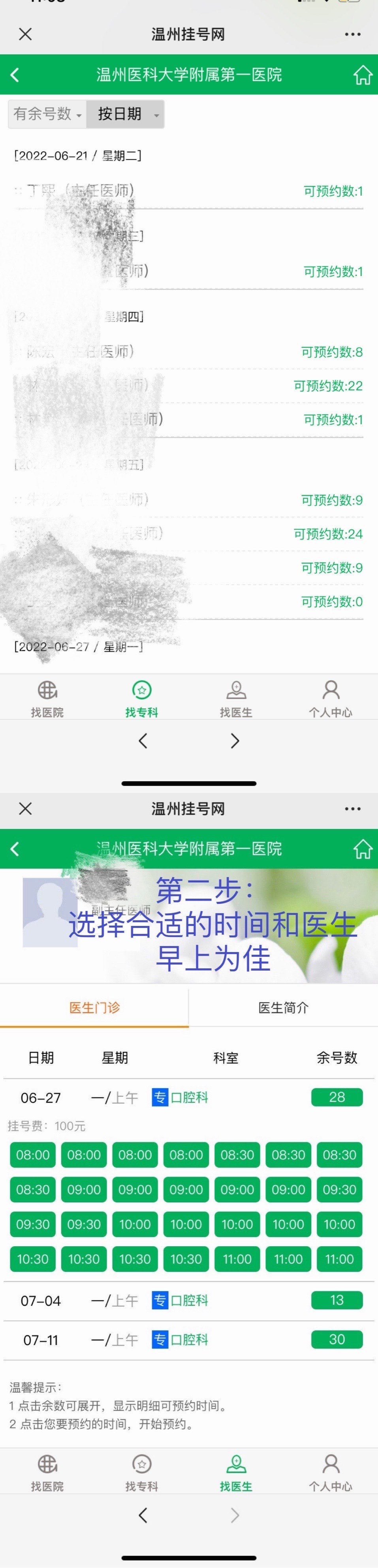 青岛新增3例无症状感染者〃青岛新增3例无症状感染者在哪个区-第1张图片