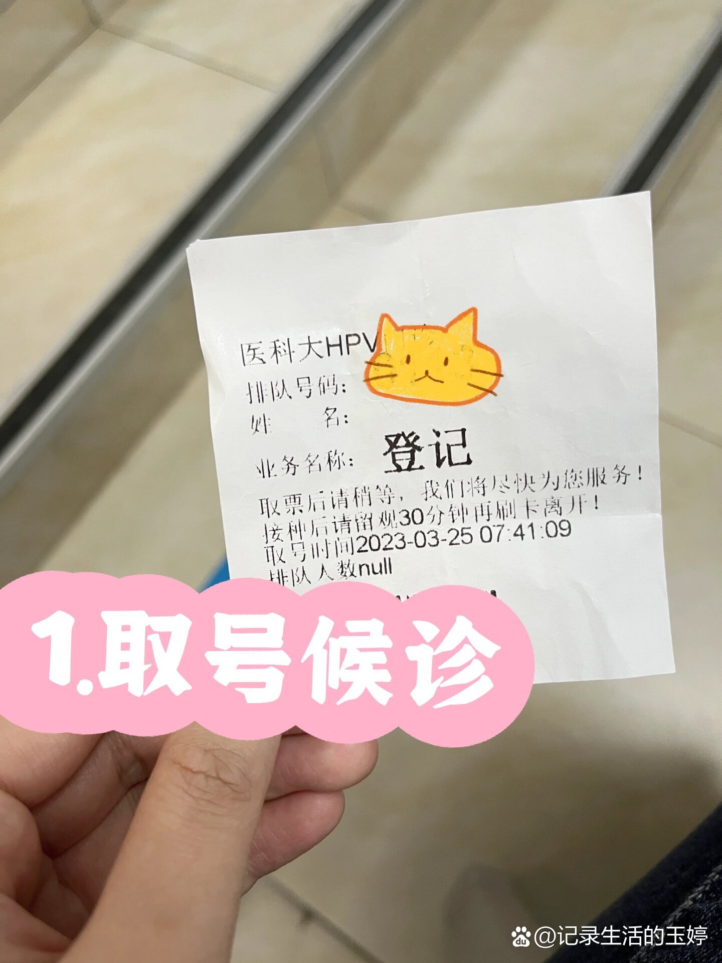 天津新冠,天津新冠疫苗有几种品牌-第2张图片