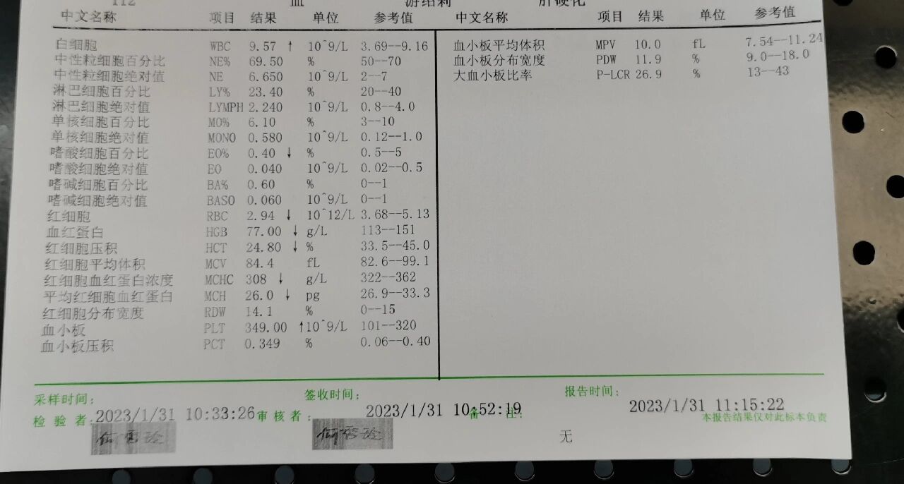 北京新增25例确诊病例-北京新增25例新冠确诊病例-第2张图片