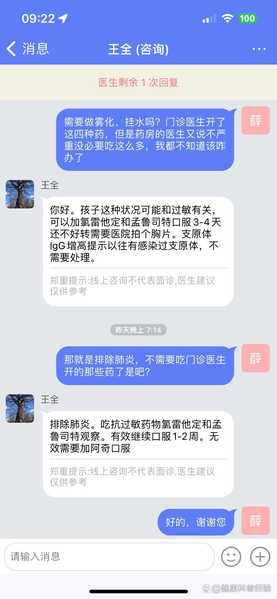 大连报告1例本土核酸阳性〃大连检测阳性