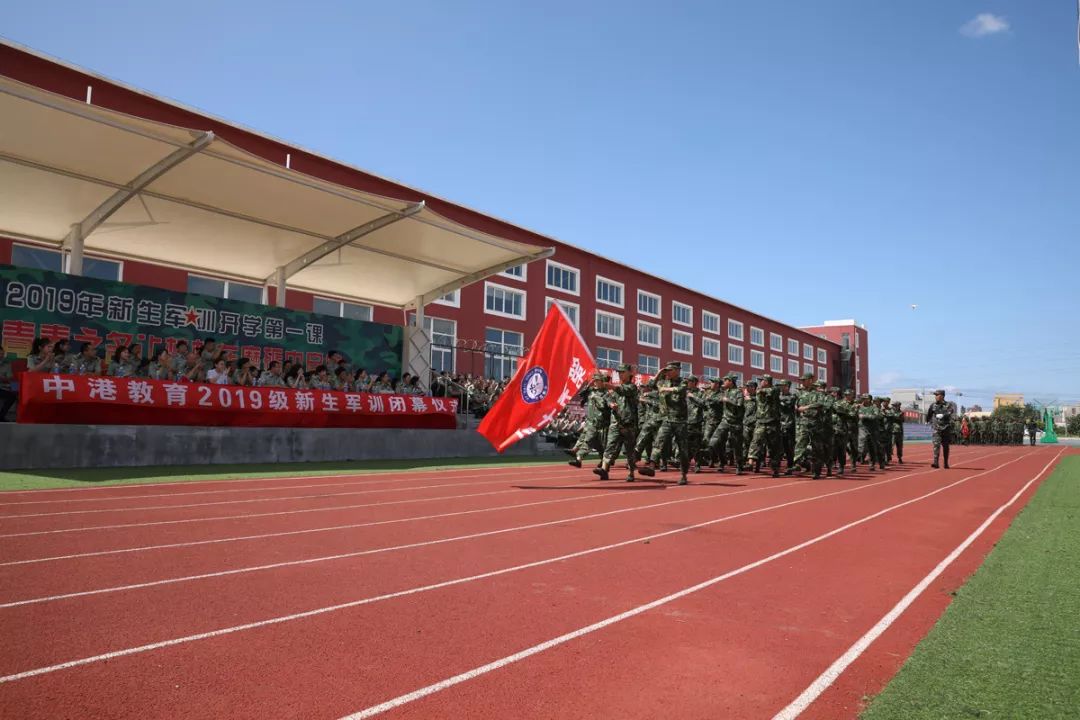 闭幕式几点开始的简单介绍-第1张图片