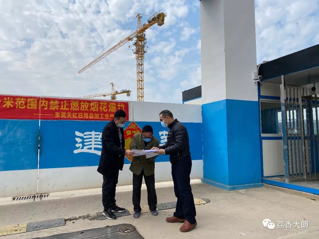 东莞大朗疫情最新消息-东莞大朗疫情最新消息通知-第1张图片