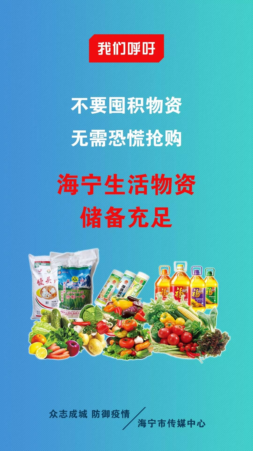 “浙江新增本土38例” 浙江新增本土1例详情？-第2张图片