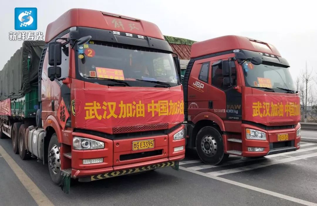 “南京禄口机场疫情仅次于武汉疫情	” 南京禄口机场疫情感染者达65人？-第2张图片