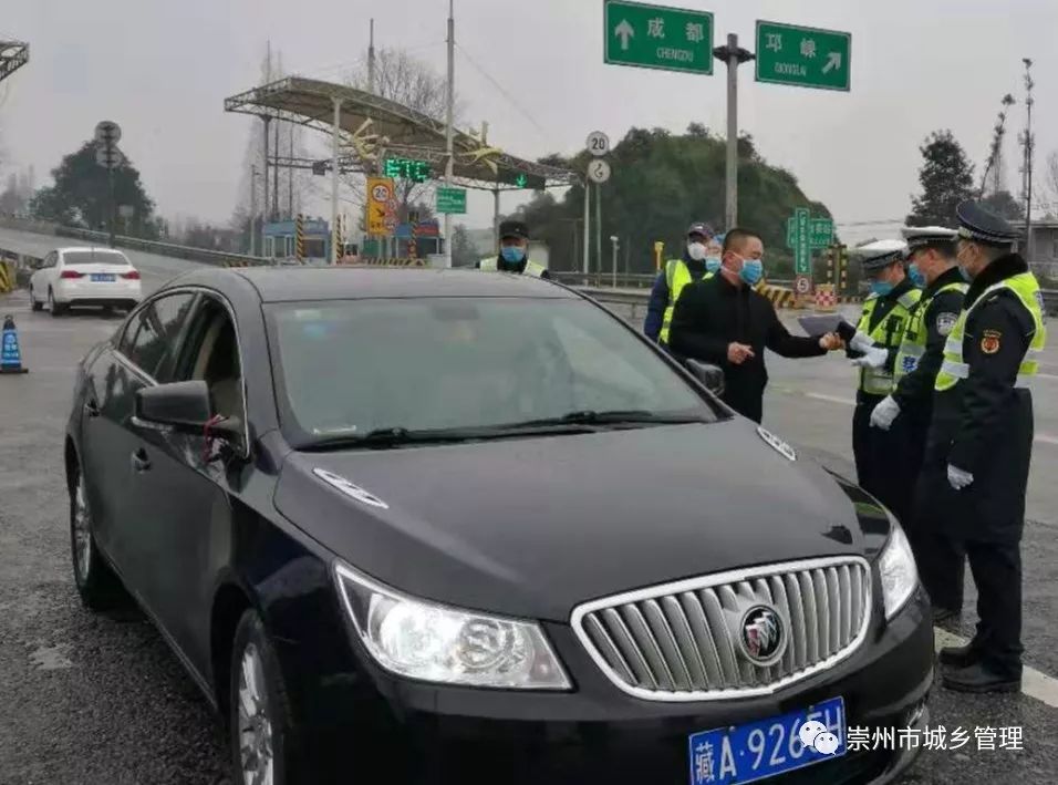 崇州疫情最新消息〃崇州新增病例-第2张图片