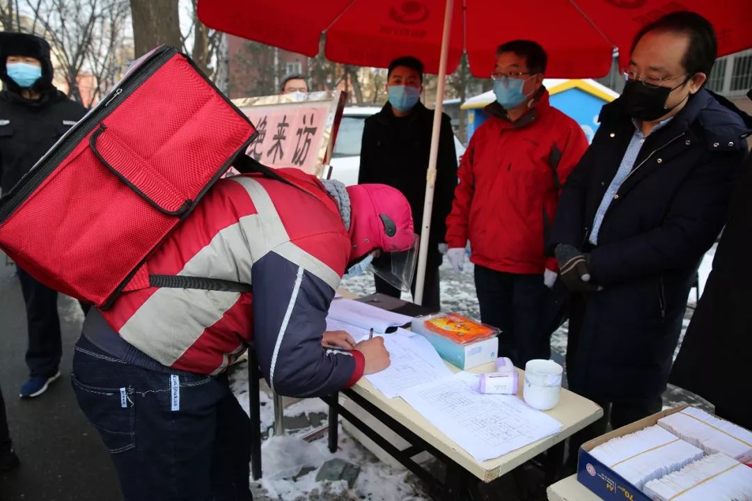 “朝阳疫情最新报道” 朝阳疫情最新消息2020？-第1张图片