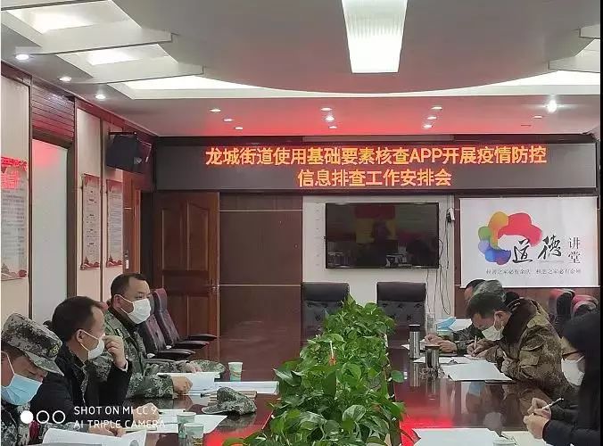 呈贡疫情-呈贡区疫情防控-第2张图片