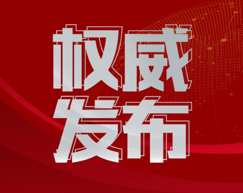 广东新增本土确诊79例,广东新增本土确诊7例分布
