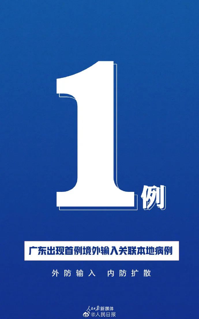 上海新增13例境外输入病例的简单介绍-第2张图片