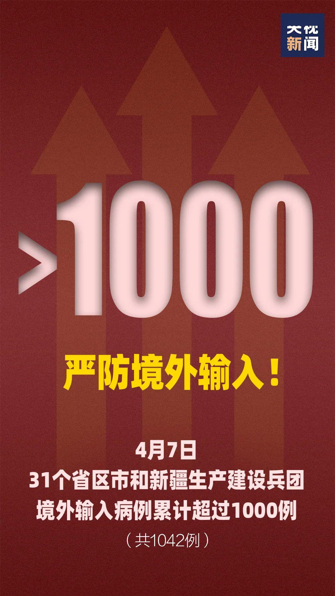 安徽新增2例本土确诊病例,安徽新增2例确诊病例情况-第2张图片