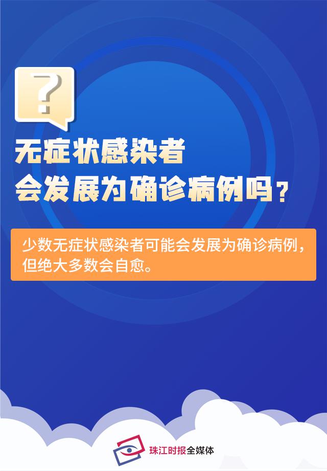 广东新增本土确诊28例.广东新增本土确诊28例是哪里的