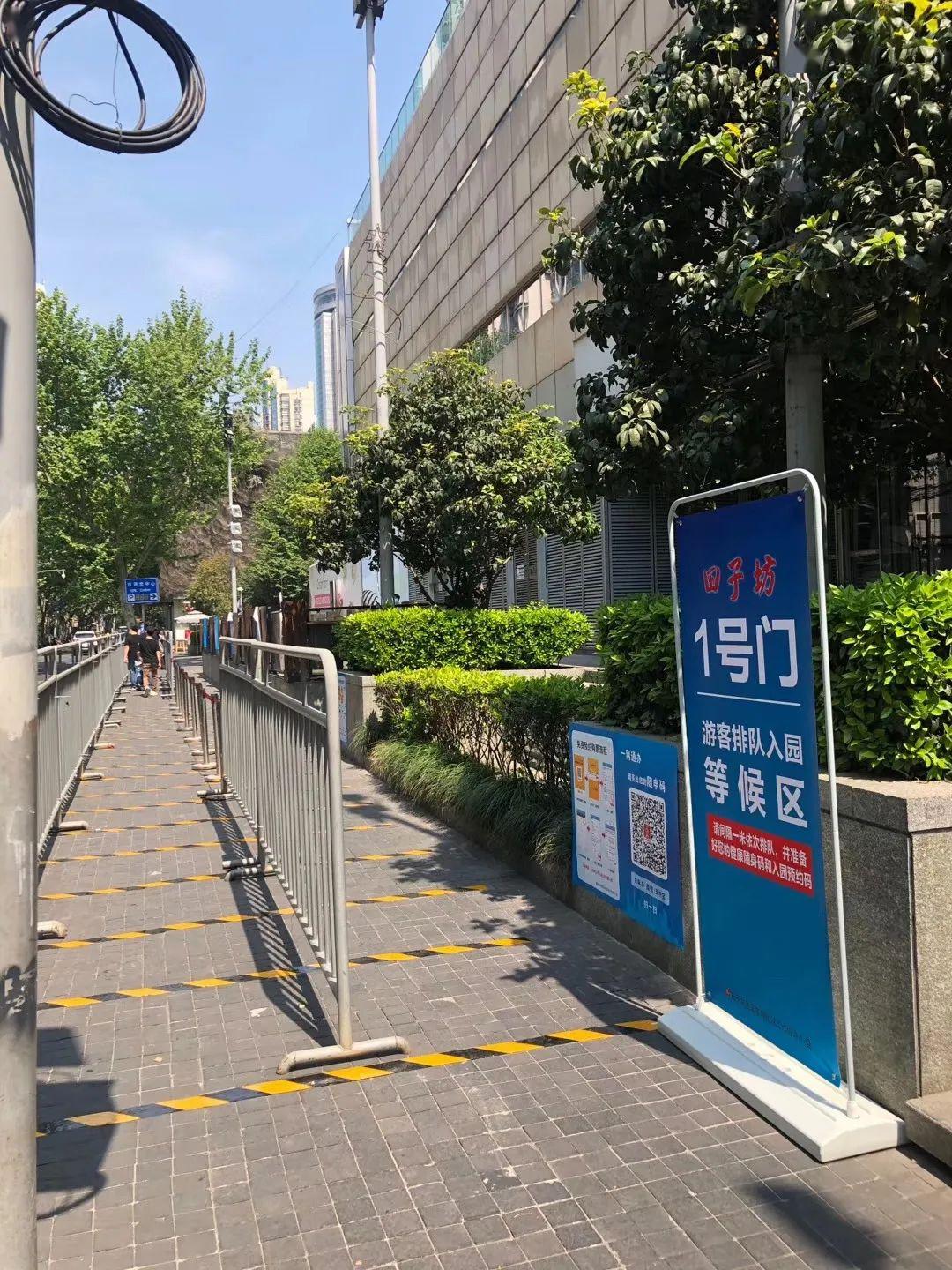 「上海黄浦区疫情」〃上海 黄浦区 疫情