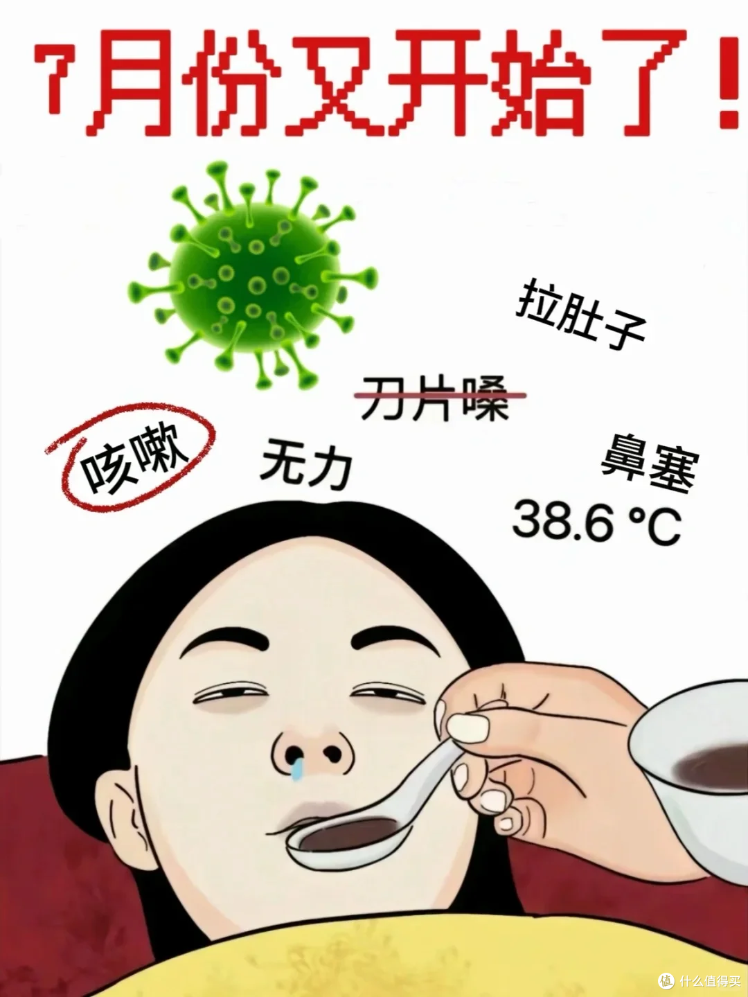 “大足疫情” 大足区新冠病毒疫情？-第3张图片