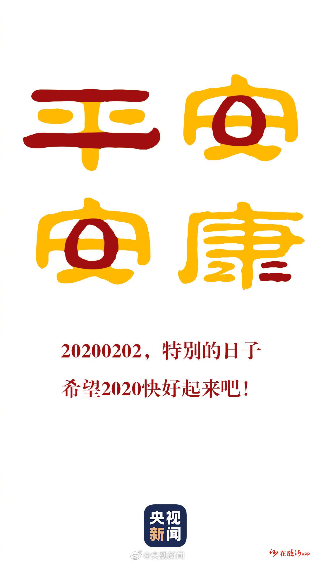 “临沂疫情最新消息今天封城了” 临沂疫情最新消息多少例了？-第2张图片
