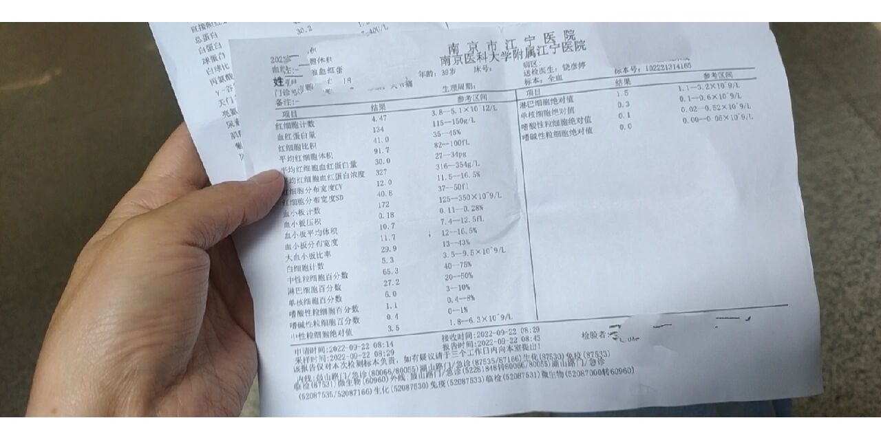 「医生抗体呈阳性瞒报哈尔滨行程」〃医生抗体呈阳性 瞒报哈尔滨行程