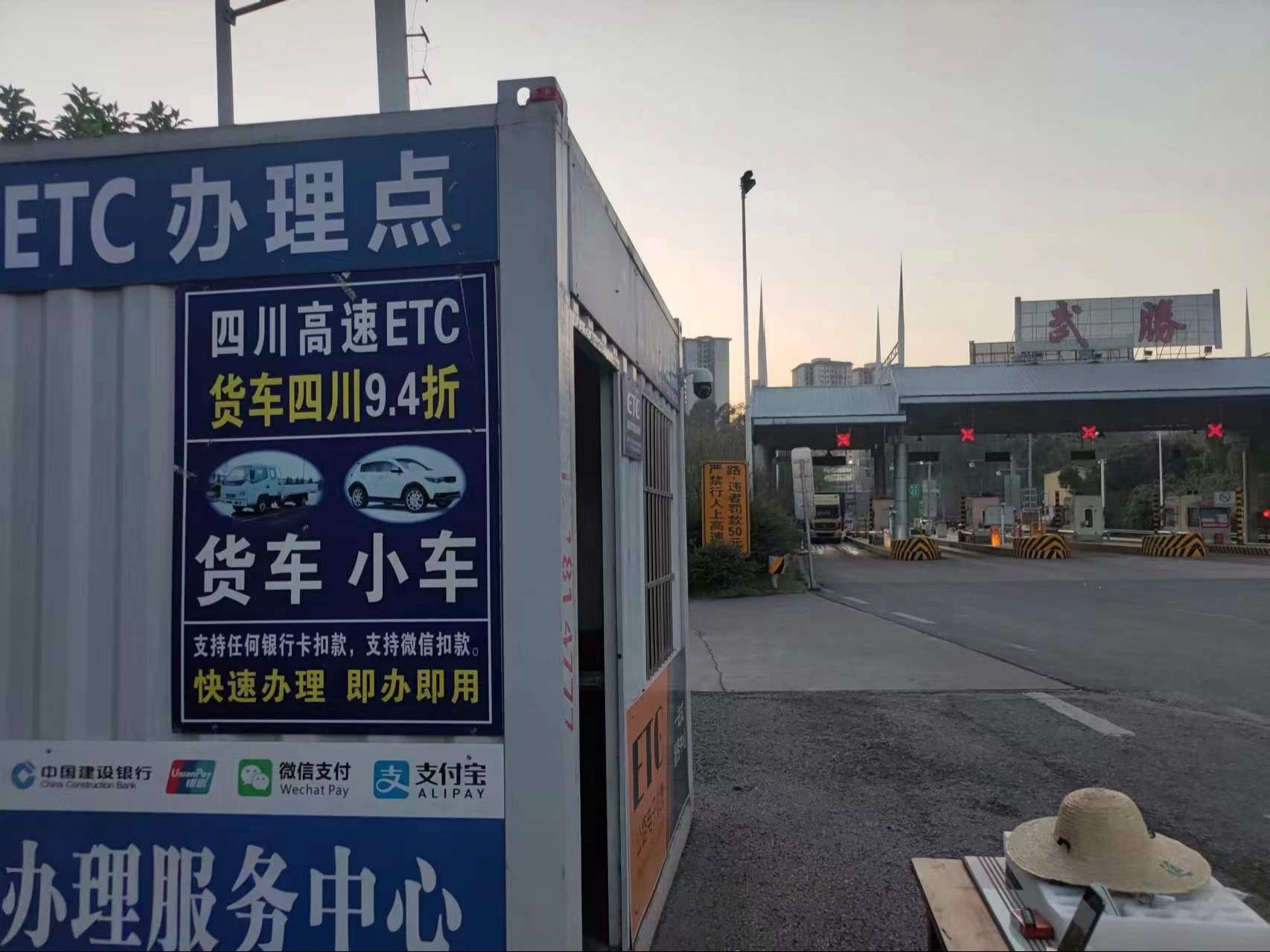 「今年五一高速免费」〃今年五一高速免费不免费-第3张图片