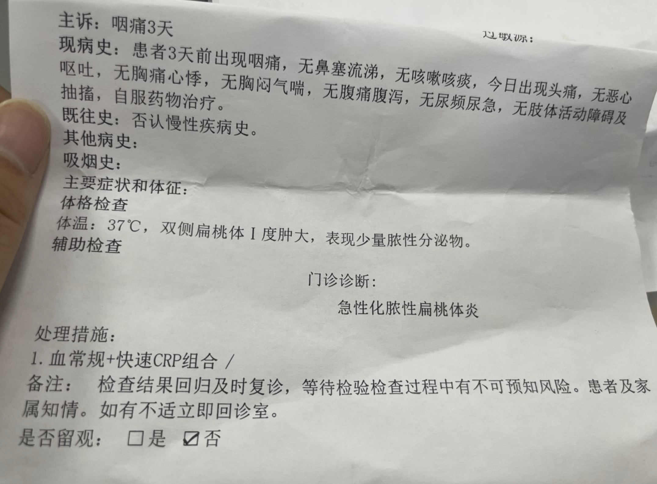 青岛确诊病例激增4大原因.青岛确诊病例详情通报-第3张图片