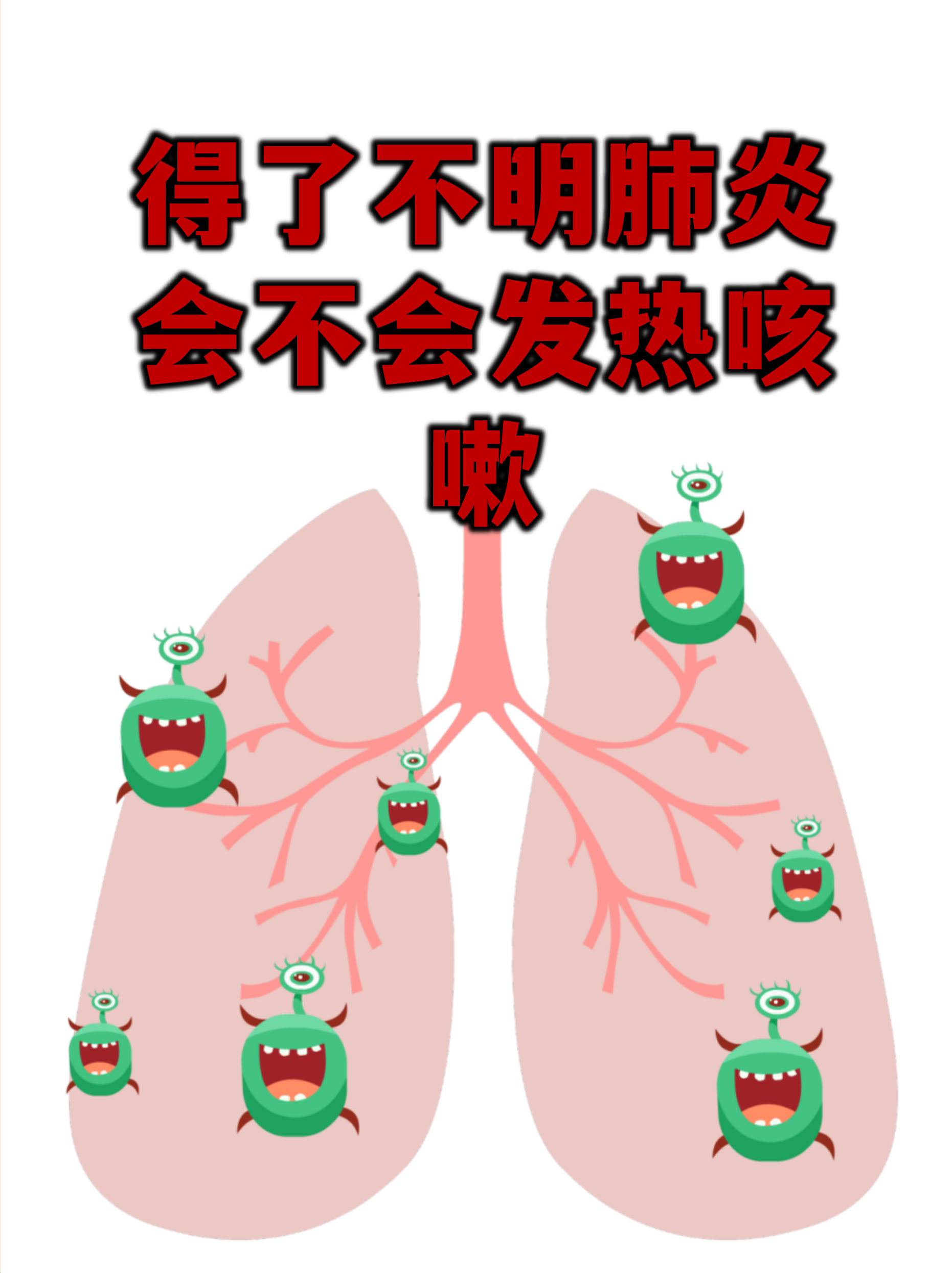 【西安肺炎最新消息/西安肺炎最新情况】-第1张图片