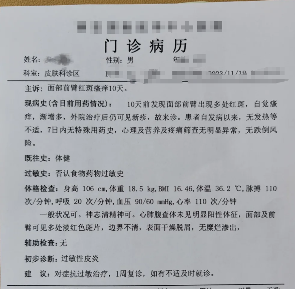 南京新增-南京新增本土确诊病例-第2张图片