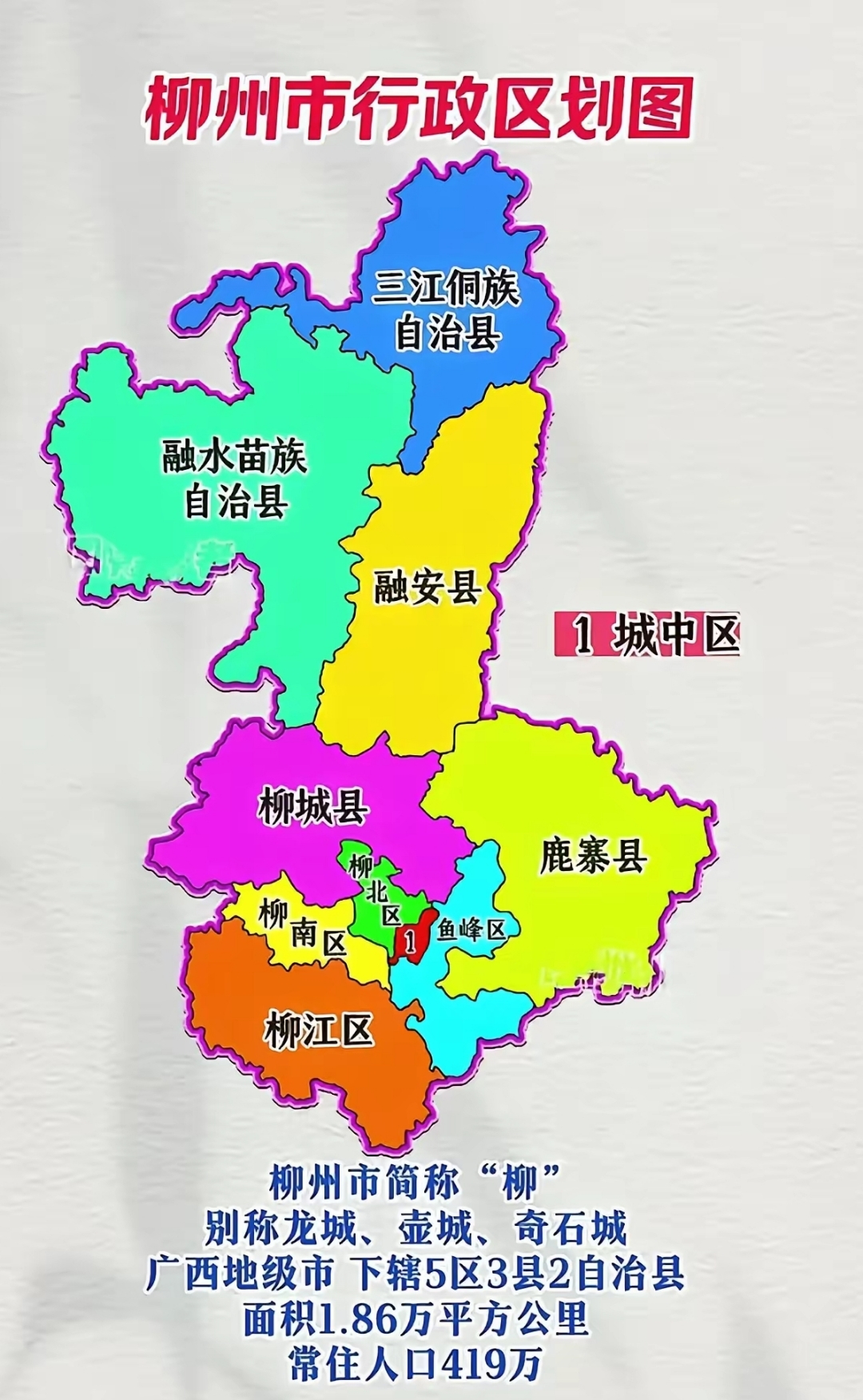 广西新增1例是哪里的.广西新增一例是哪个城市-第1张图片