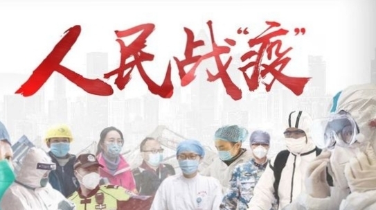 新冠疫情什么时候开始的︰(2019年新冠疫情什么时候开始的)