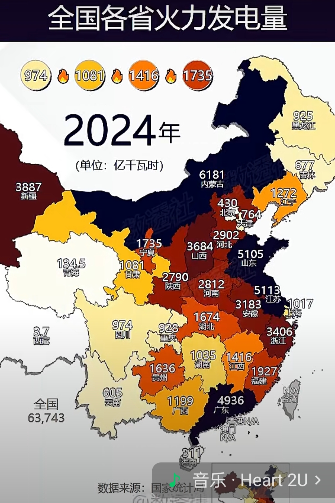 中国今日疫情新增数据〃中国今日疫情动态数据-第1张图片