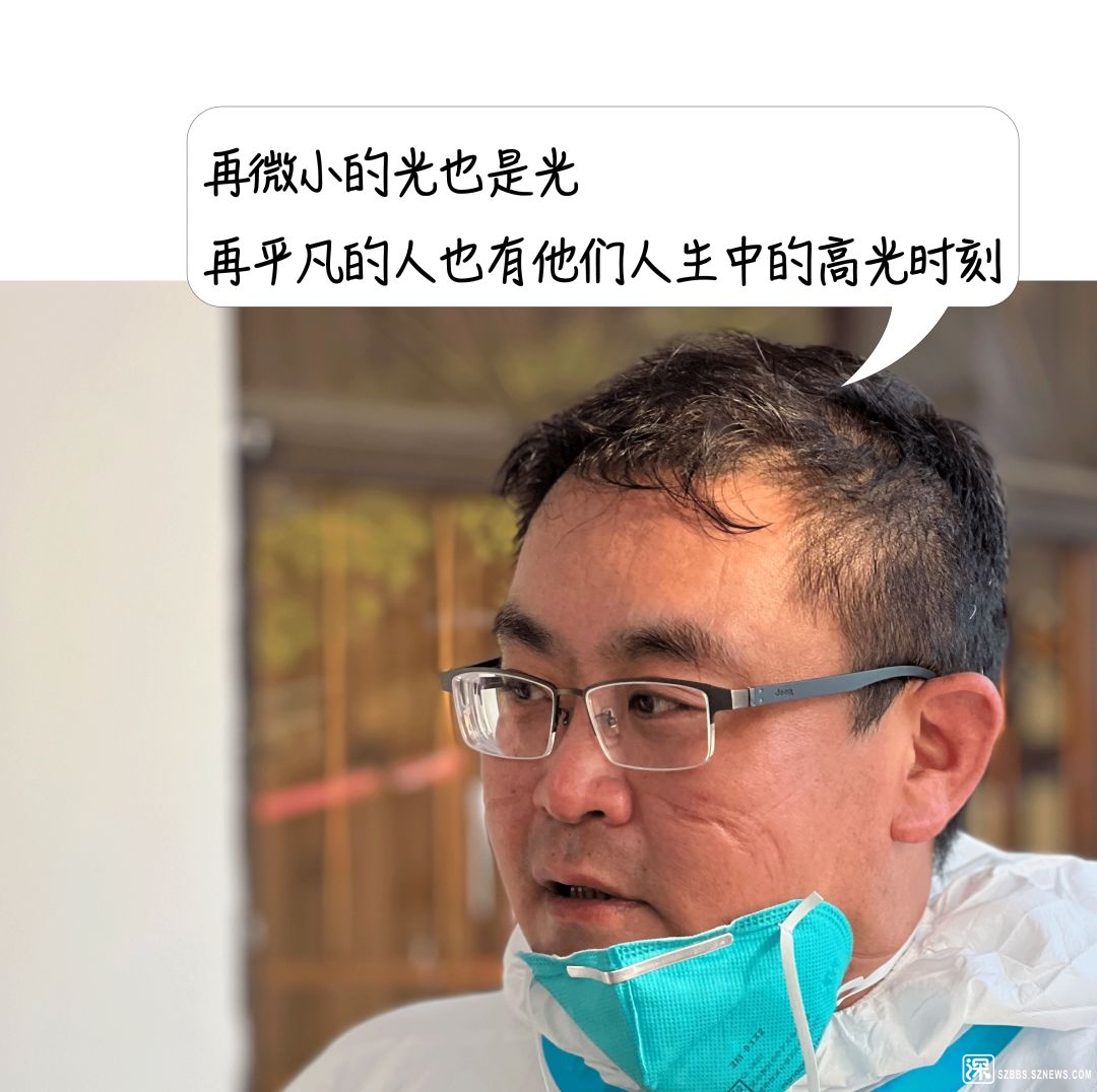 深圳新增19例确诊病例,深圳新增确诊病例活动轨迹-第3张图片
