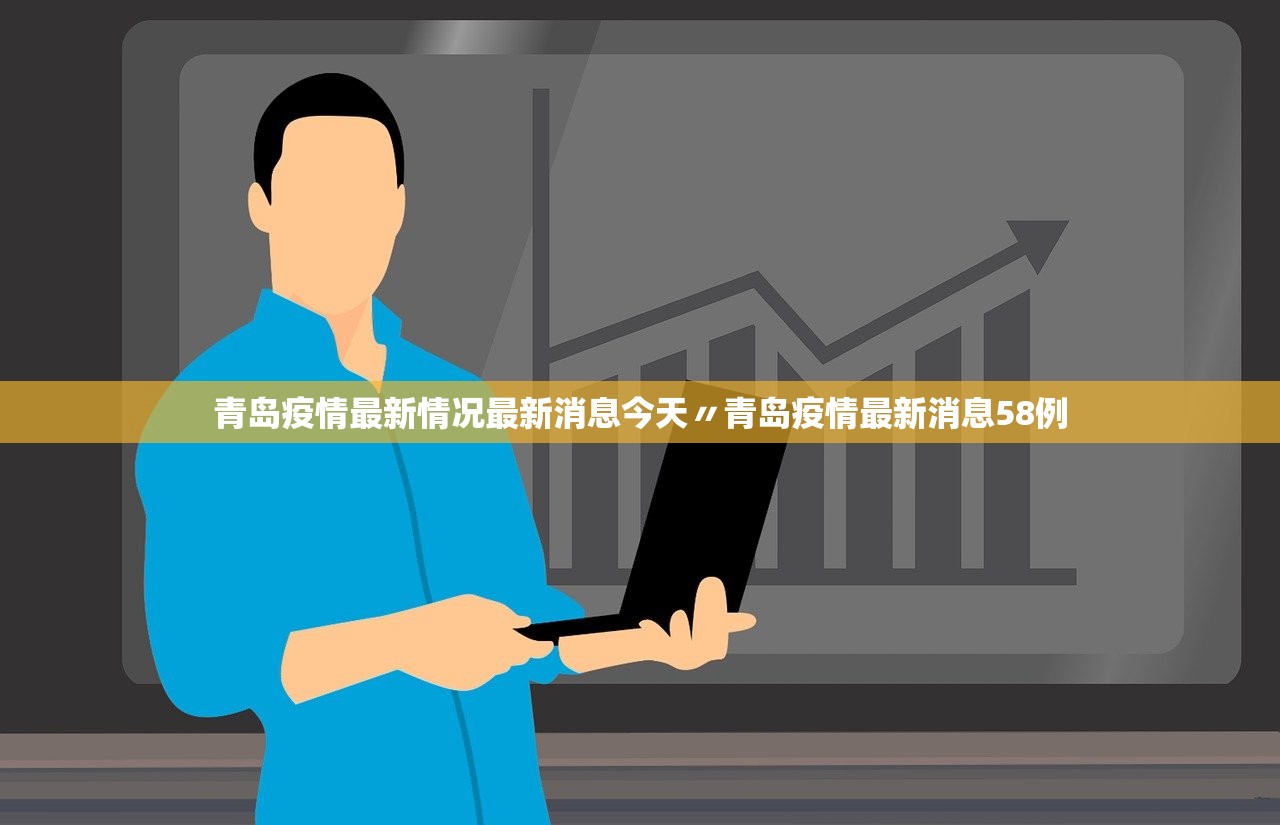 31省新增本土6例〃31省新增本土21例-第2张图片