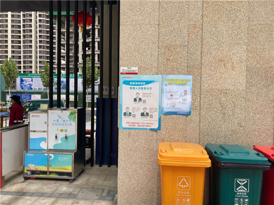 “郑州转入常态化防控” 郑州疫情转移？-第3张图片