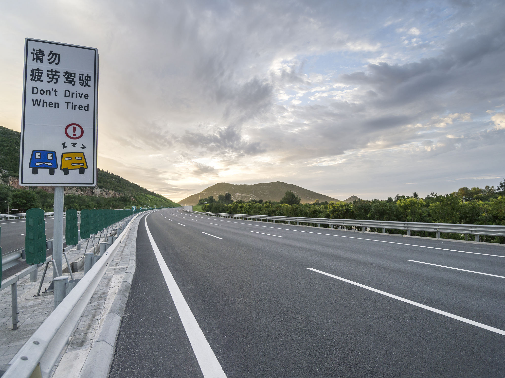 春节高速免费时间2023免费几天〃春节高速免费到几号2021-第2张图片