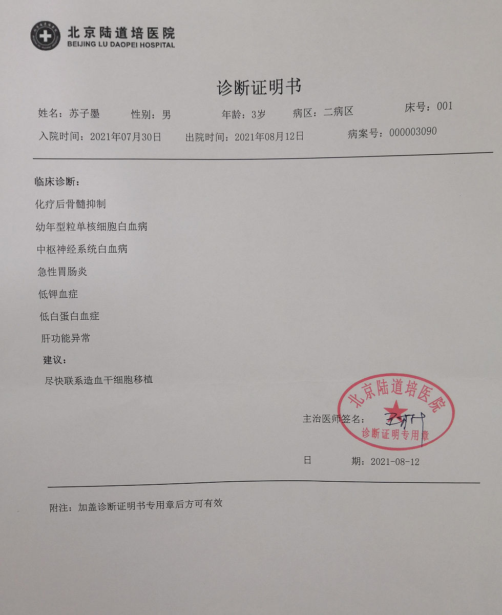 「河北新增本土无症状19例」〃河北新增82例本地确诊病例49例本地无症状感染者