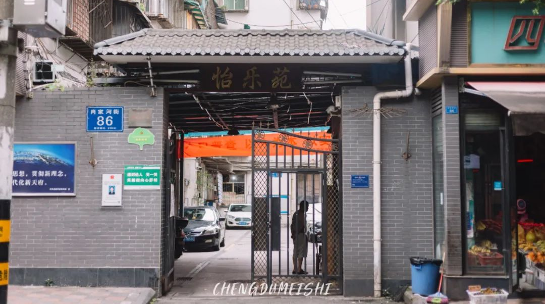 「成都封城了吗最新消息」〃成都封城了吗最新消息通知-第1张图片