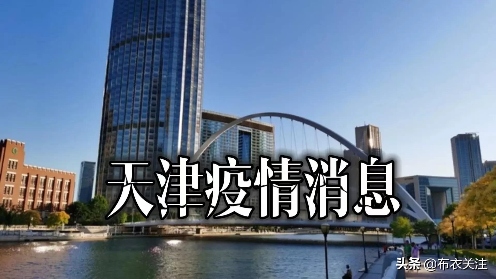 “浙江的疫情最新消息” 浙江疫情最新消息今天又封了？-第2张图片