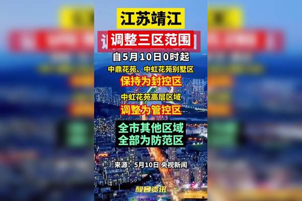 广西新增本土无症状35例,广西新增无症状1例-第1张图片