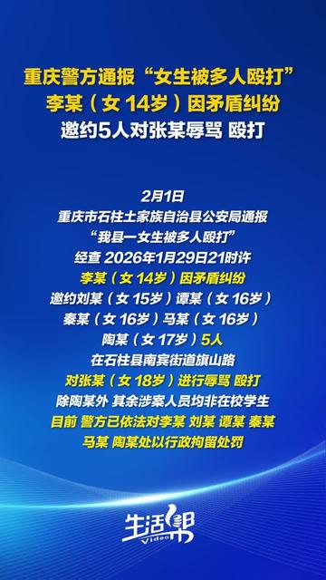 重庆市最新疫情通报,重庆市疫情发布-第1张图片