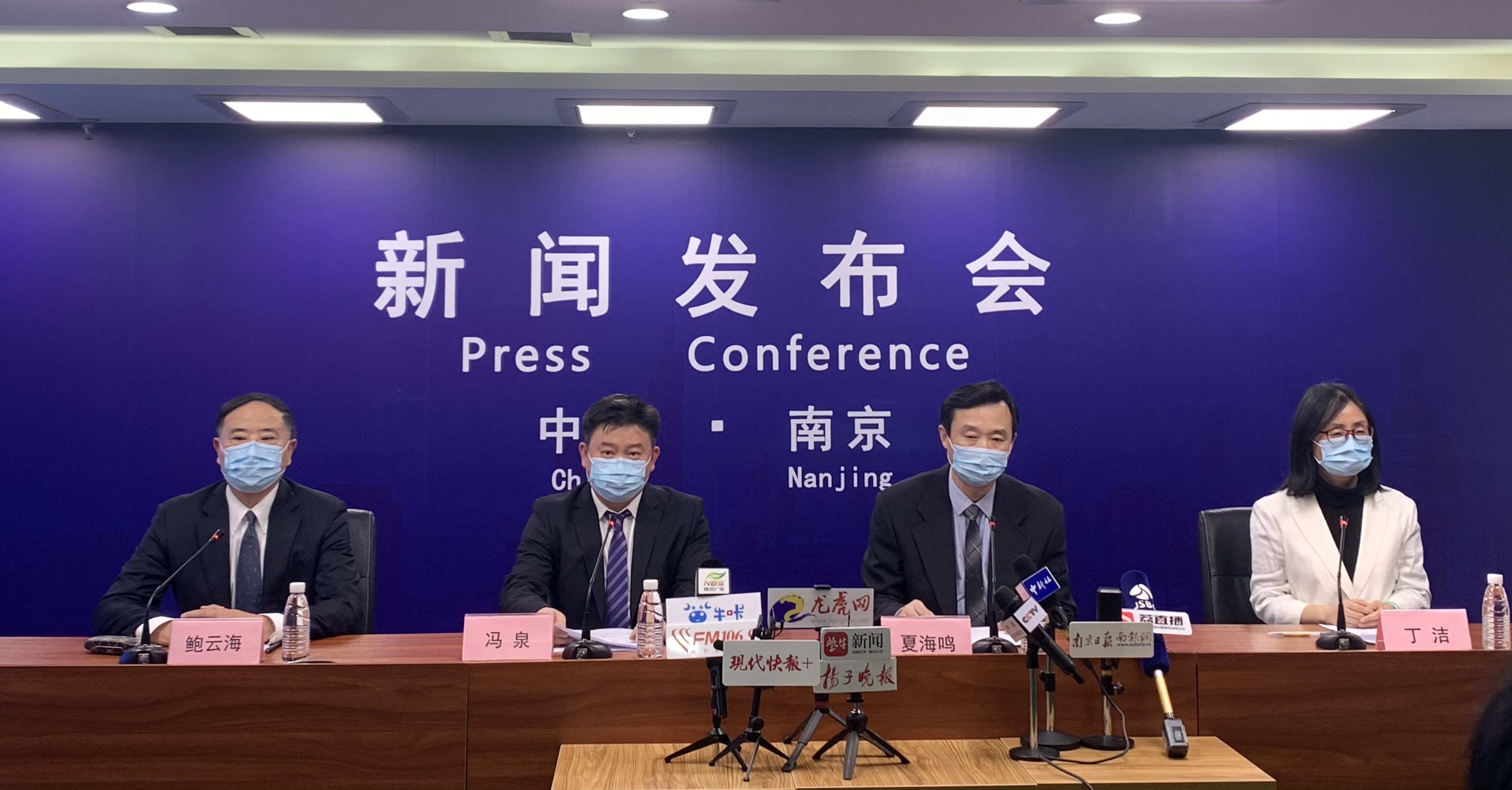 南京疫情最新消息今天新增一例,南京疫情最新消息昨天新增-第2张图片