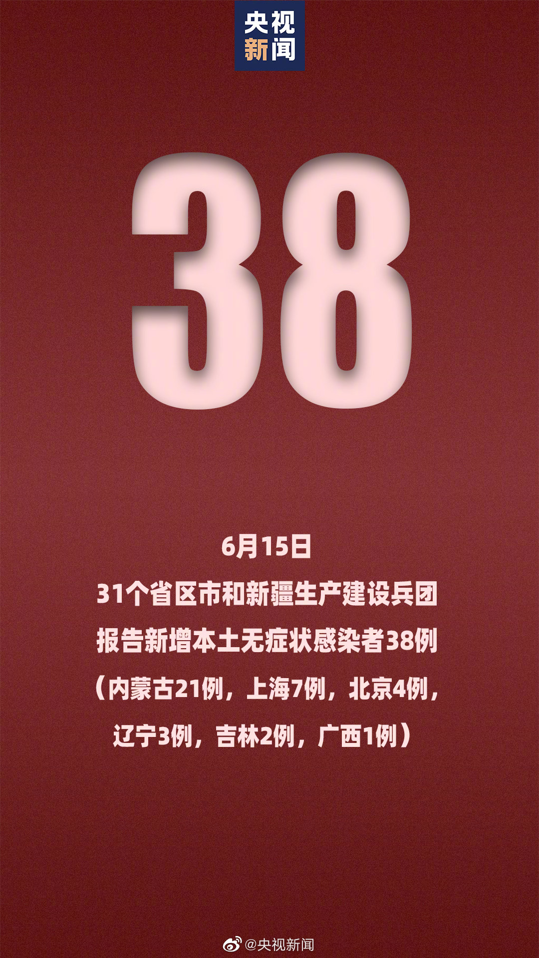 “浙江的疫情最新消息	” 浙江疫情最新消息今天又封了？-第1张图片