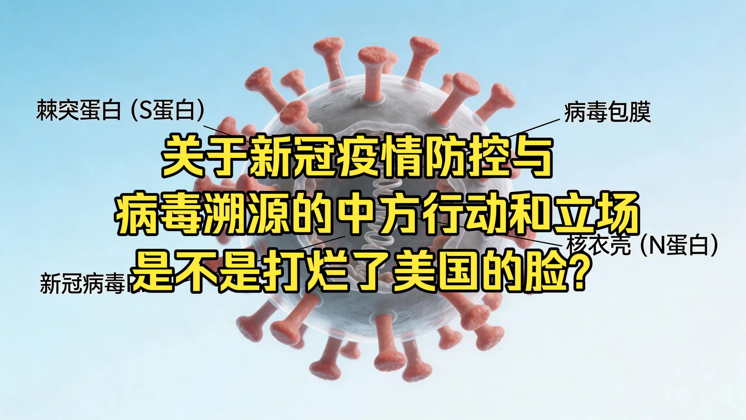 “美国最新疫情情况” 美国最新疫情情况如何？
