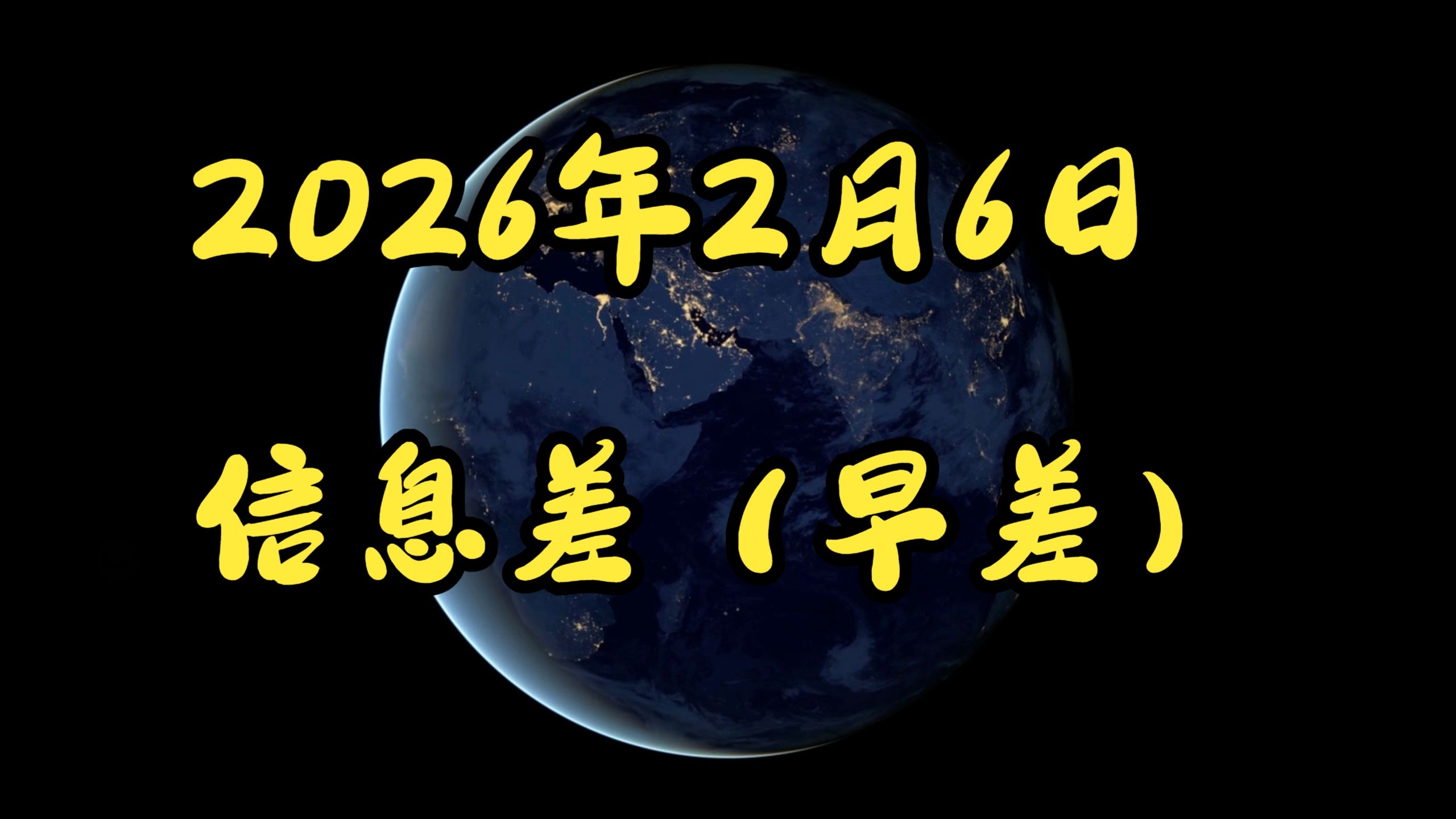 「2023年8月疫情恢复」〃2023年疫情会扑灭吗-第1张图片