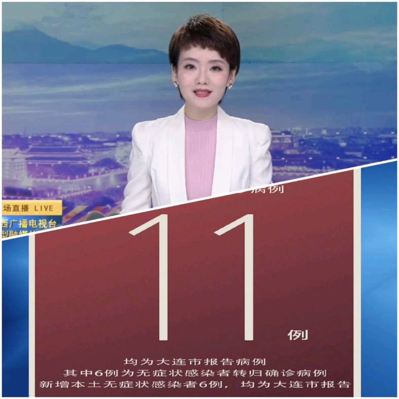 大连新增6例病例.大连新增6例本土确诊病例活动轨迹-第1张图片