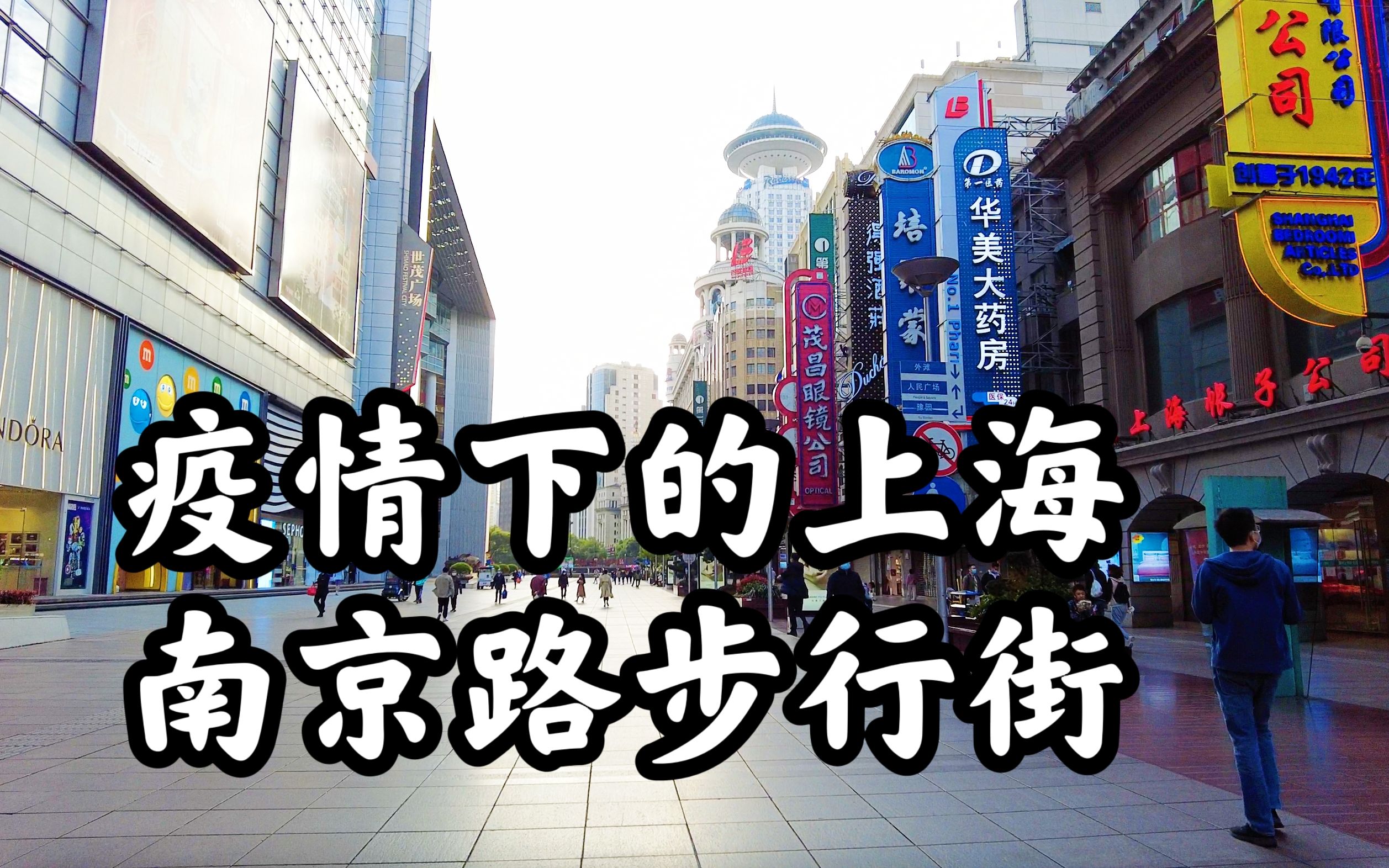 “上海疫情总共多少例	” 上海疫情共计多少人？-第2张图片