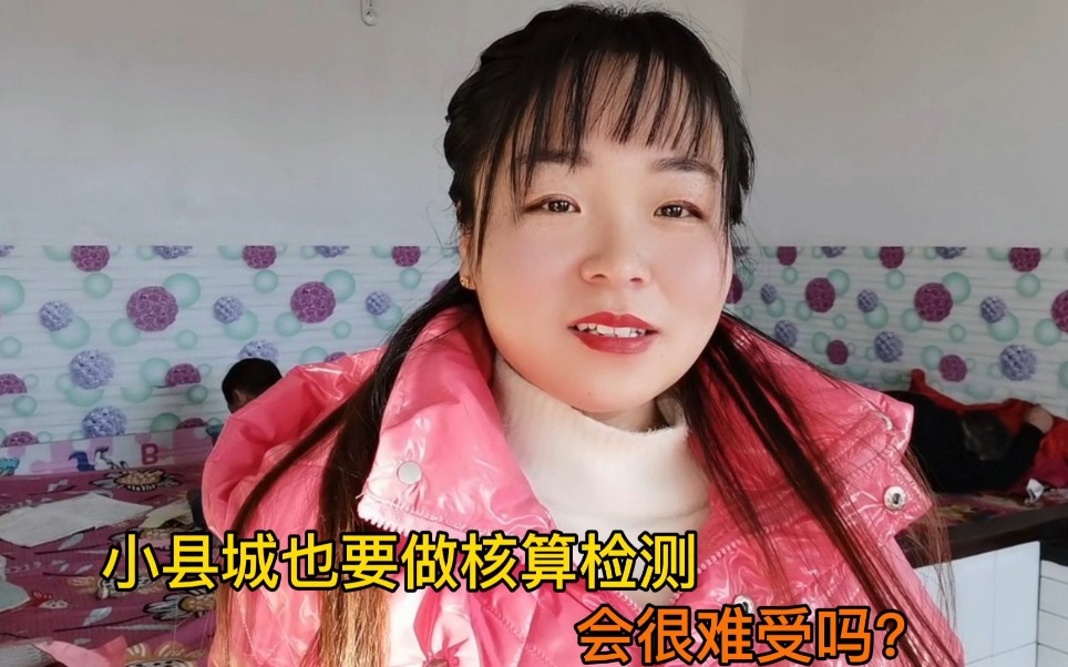 多人未做核酸却出结果？山西回应,未做核酸说做了-第1张图片