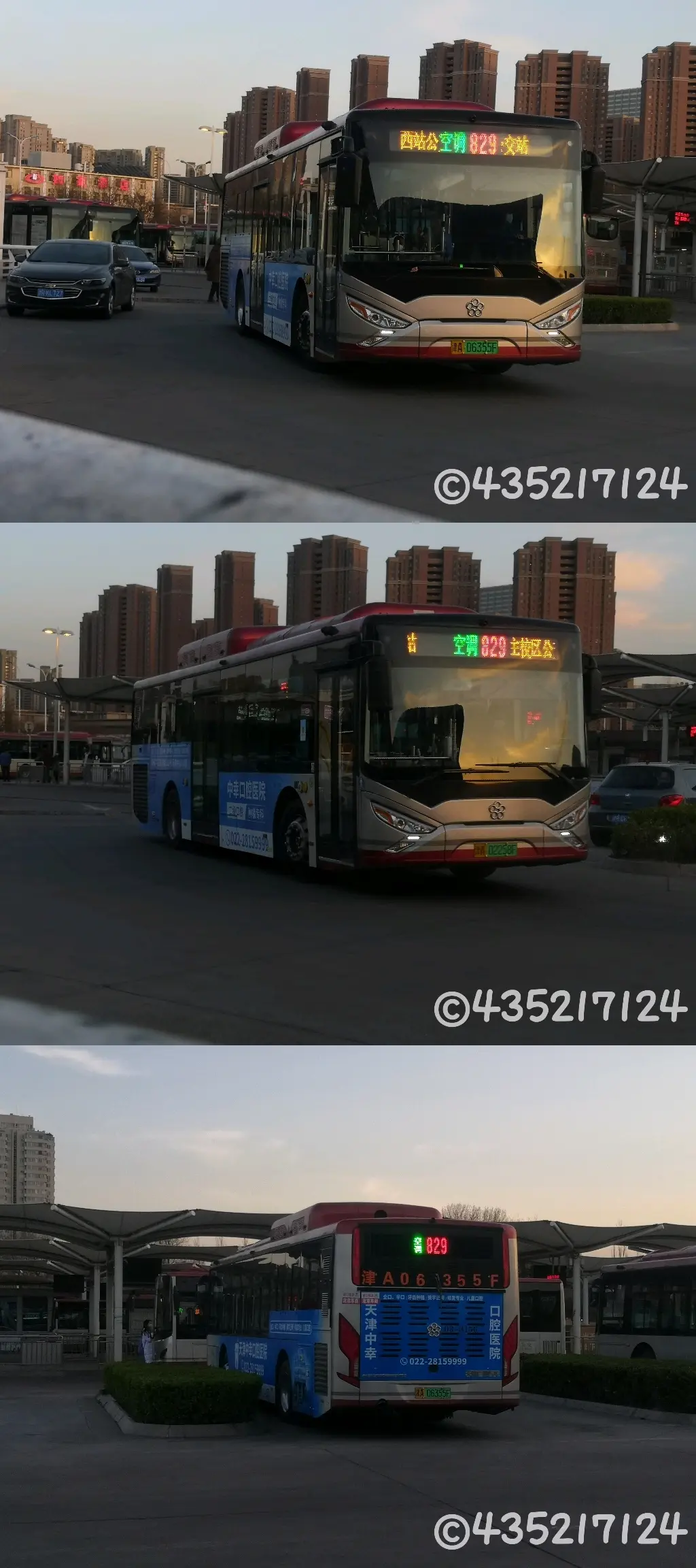 「天津最新消息」〃陈有权天津最新消息-第2张图片