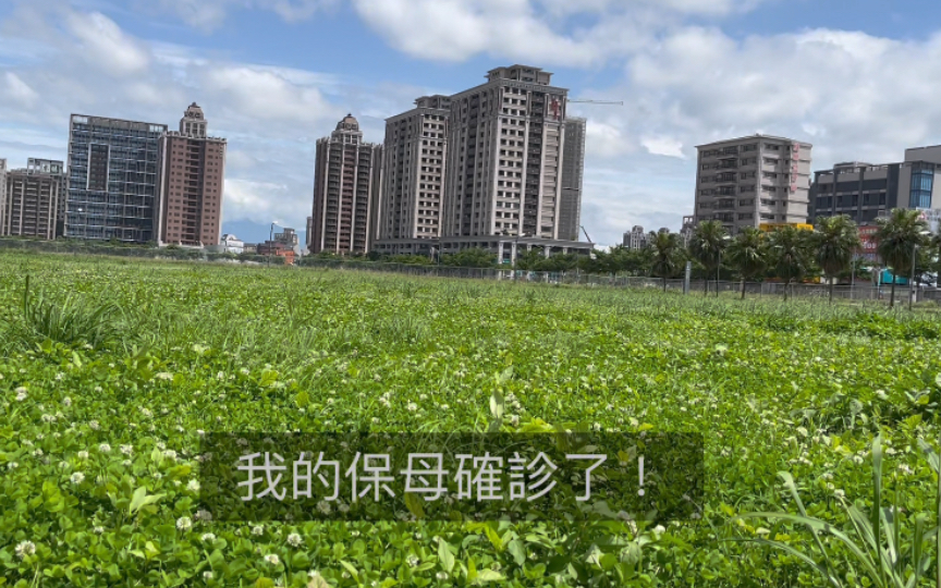 “16天确诊484例疫情源头在哪?	” 本轮疫情溯源来了,有个重大发现,罪魁祸首果然又是它？-第1张图片