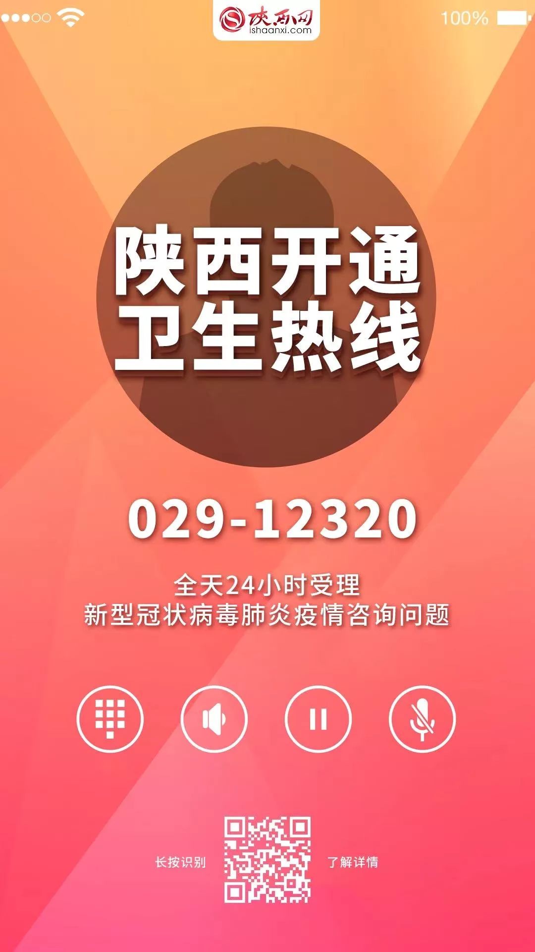 “郑州新增本土确诊11例” 郑州新增确诊病例发布？-第2张图片