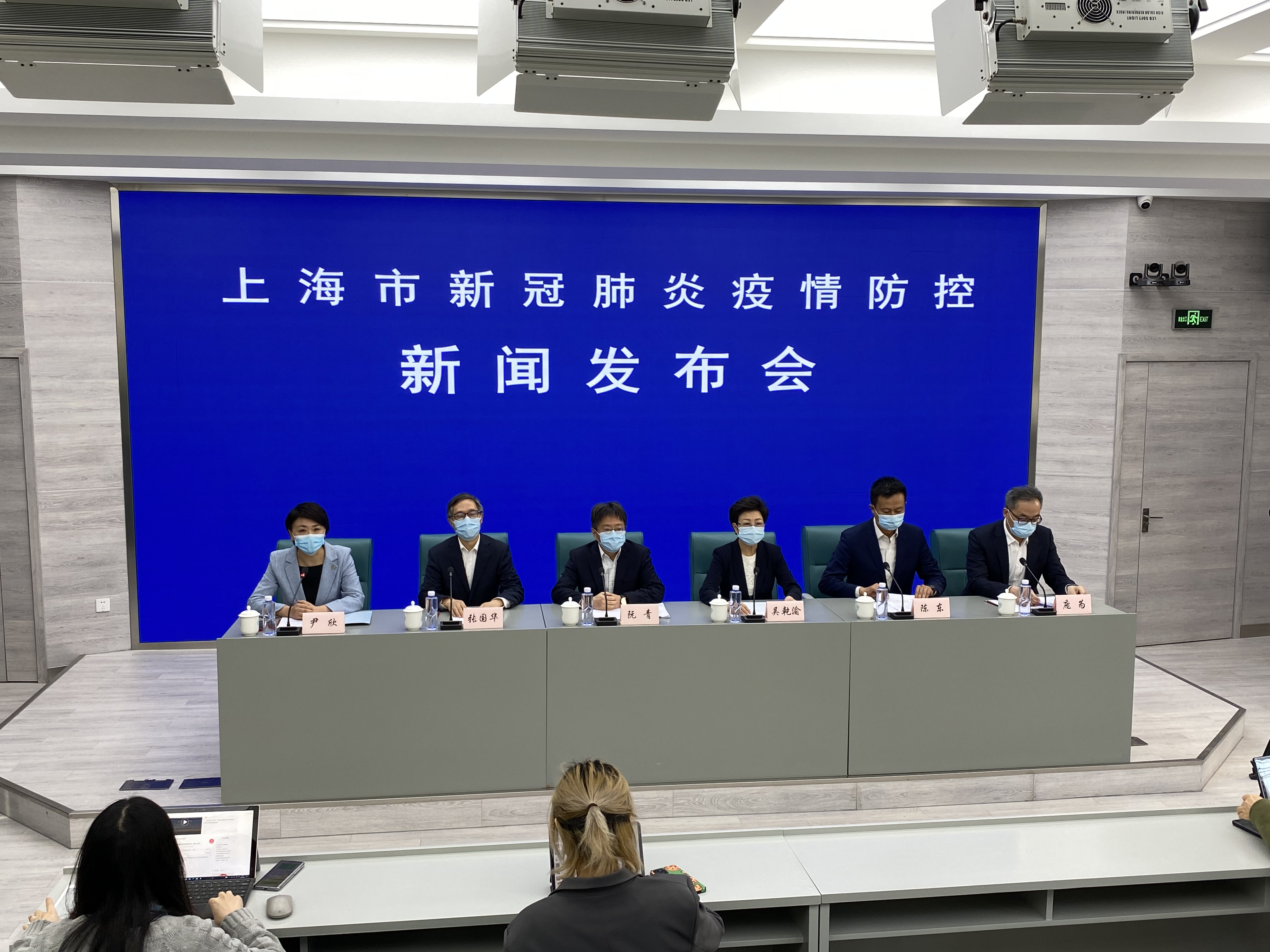 “上海最新发布的疫情” 最新上海疫情通报？-第1张图片